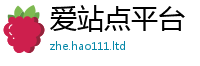 2025新门正版免费资本任2025新澳门天天精准大全谜语